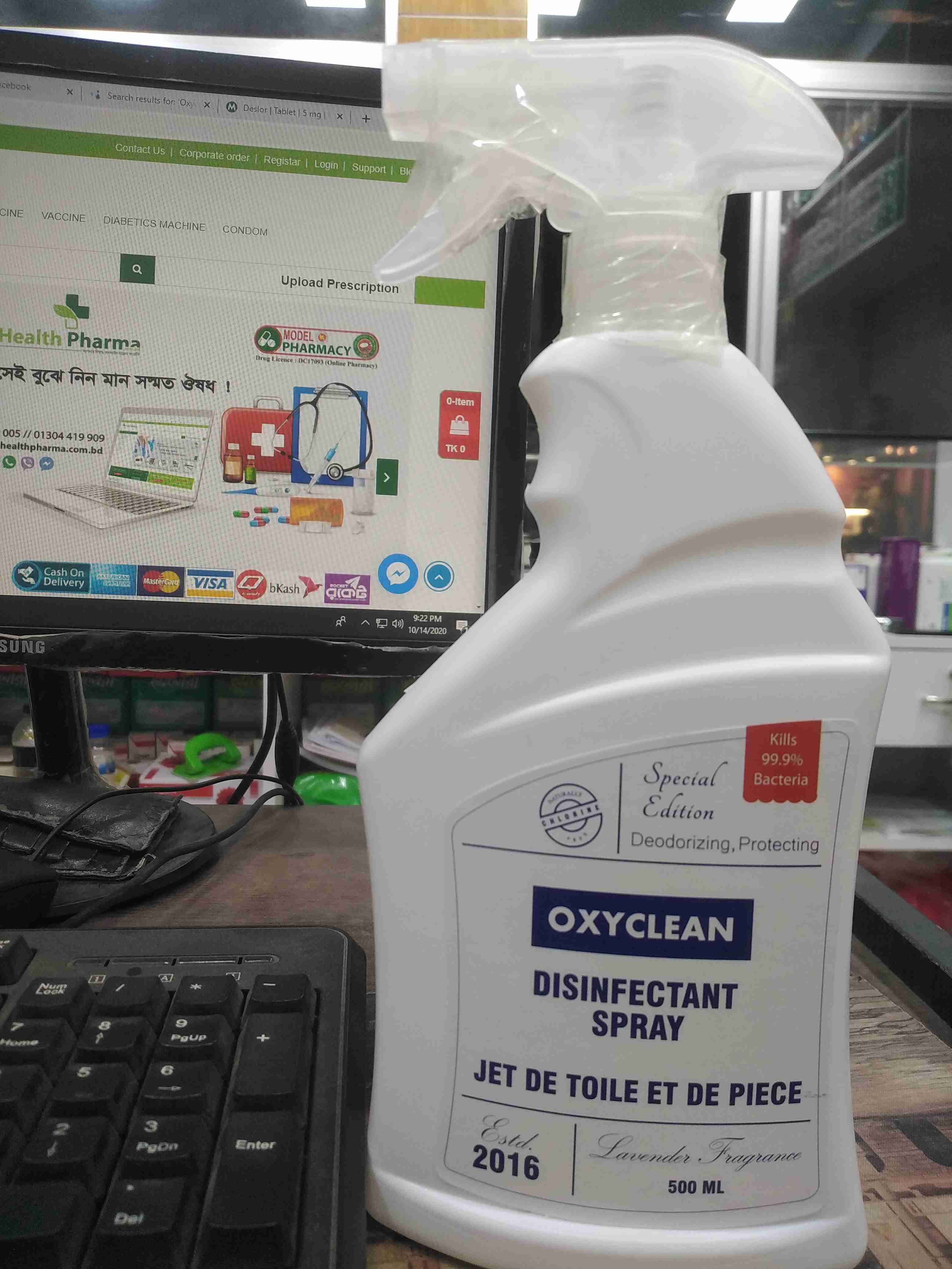 Oxyclean Disinfectant Spray